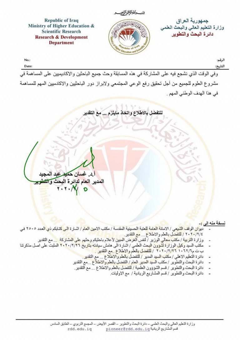 118649327_1738260656333484_3654132915670456746_o